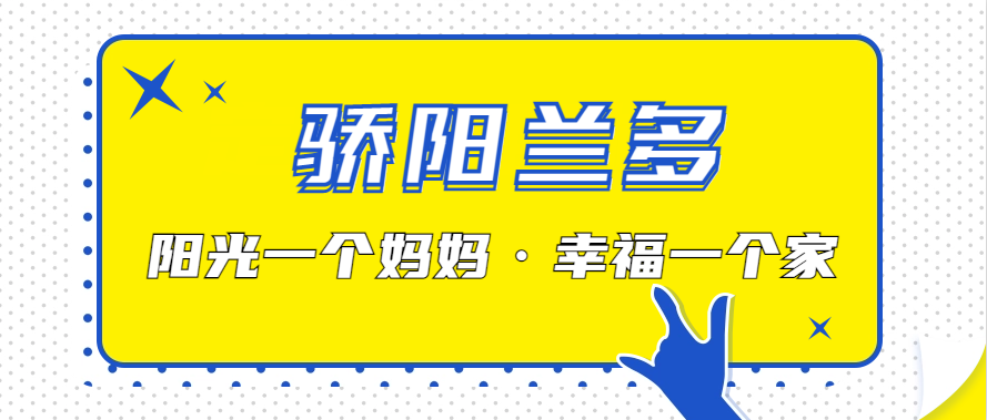 产后恢复中心 产后恢复中心